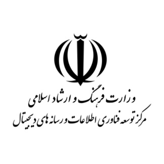 مرکز توسعه رسانههای دیجیتال